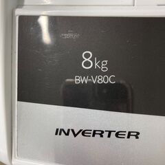 【新入荷情報!!】洗濯機　ヒタチ　BW-V80C　2018　J-250521の画像