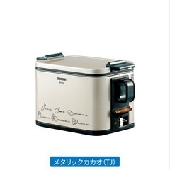 ☆新品　未使用　象印　電気フライヤー　EFK-A10-TJ  メタリックカカオの画像