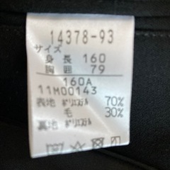 洗い替えに！！学生服160A ズボン70×64の画像