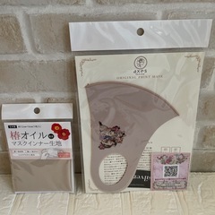 【新品】1,320円 ⑥axesマスク(椿オイル配合インナー生地...