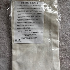 靴下屋　ポーチの画像