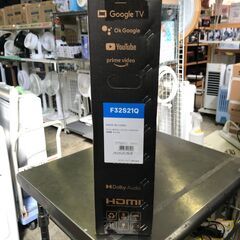KH 新品 32型 液晶 チューナレステレビ SKYWORTH F32S21Q 未開封 スカイワースの画像