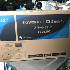 KH 新品 32型 液晶 チューナレステレビ SKYWORTH F32S21Q 未開封 スカイワース