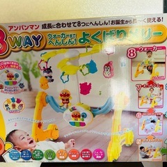 アンパンマン　よくばりメリー