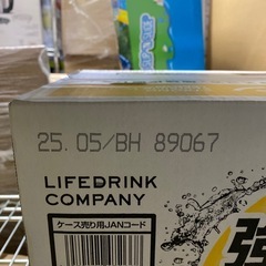 賞味期限2025/5　LDC 強炭酸水レモン500ML x 24本入り　ラベルレスの画像