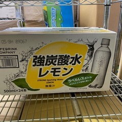 賞味期限2025/5　