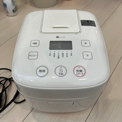 ニトリ　炊飯器　3合炊き　白