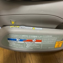 中古ゼウスターン コンビ　チャイルドシートの画像