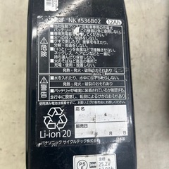パナソニック電動自転車バッテリー