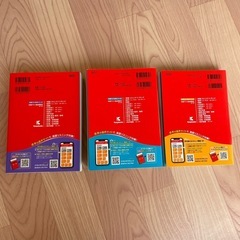 共通テスト 過去問
の画像