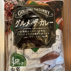 受け渡し者決定
レトルト食品詰め合わせの画像