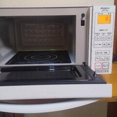 本日限定・美品、レンジ