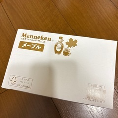 マネケン　メープル