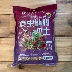 プロトリーフ　食虫植物の土　0.6Lの画像