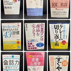 本　１冊200円