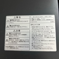 オーブントースター　2019年製
の画像