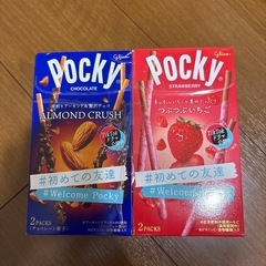 ポッキー　アーモンド　つぶつぶいちご