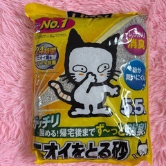 ニオイをとる砂　猫砂　5.5L