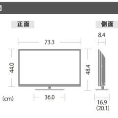 SHARP　液晶テレビ32V型　AQUOS　の画像