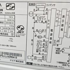 6ヶ月保証付き！！！　AQUA　AQW-S7MBK　7kg　2022年製　【ジャングルジャングル堺初芝店】の画像