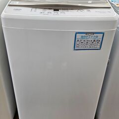 6ヶ月保証付き！！！　AQUA　AQW-S7MBK　7kg　2022年製　【ジャングルジャングル堺初芝店】
