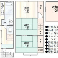 戸建て賃貸 ️⭕️敷礼0円！️⭕️ 大津市富士見台 4SDK 駐...