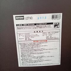 【JK-115】ニトリ折りたたみチェアの画像