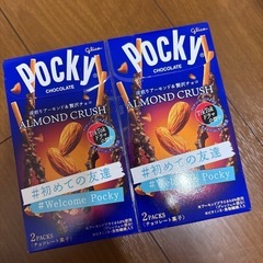 ポッキー　3種セット