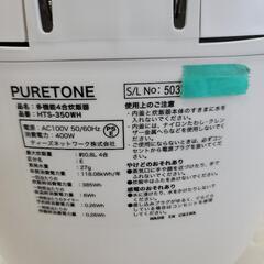 4282 炊飯器4合 多機能炊飯器 グルメ炊き、お粥・煮物・ヨーグルト・ケーキ・蒸しの画像