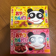 おやつカルパス　ヤンニョムチキン