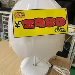 【7E07⑤】スタンドライト(電球)