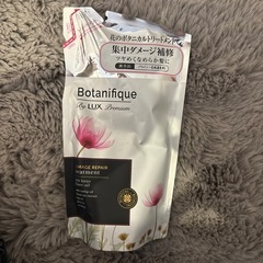 LUX ボタニカルシャンプー