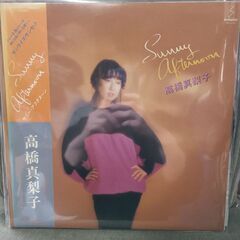 (中古LPレコード)サニー・アフタヌーン‐高橋真梨子