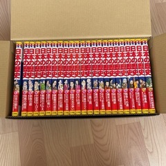 日本の歴史23冊
の画像