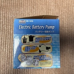 バッテリー電動ポンプ　動作確認済み　の画像
