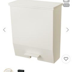 SLOW ゴミ箱45L　