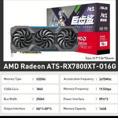 未使用品　新品　RADEON RX 7800 XT 16GB　AMD ASUSの画像