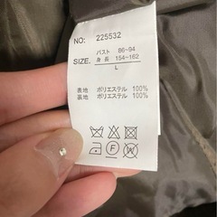 【募集中】アベイル　ロングコート　の画像
