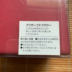 母の日ギフトの画像