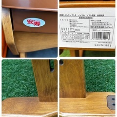 🉐最終セール❗️ポータブルトイレ 安寿 防災 介護にも❗️ご来店日必ず記載して下さい☺️の画像