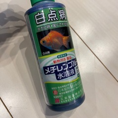 水槽用品 熱帯魚 数滴使用のみ