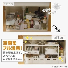 【収納ラック】ニトリ　伸縮収納ラックの画像