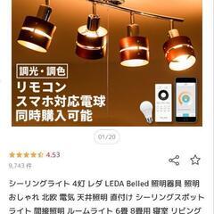 シーリングライトの画像
