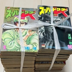 22.   中古本(スーパードクターK)