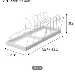 ニトリ　伸縮幅　フライパン　スタンド　の画像