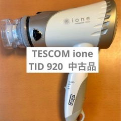 お値下可能 TESCOM ione ヘアドライヤー TIDE 9...