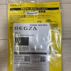 REGZA 40V型　2024年式　V35Nシリーズ液晶テレビ　40V35N の画像