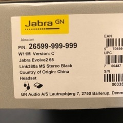 Jabra Evolve2 65 MS Stereo ワイヤレスヘッドセットの画像