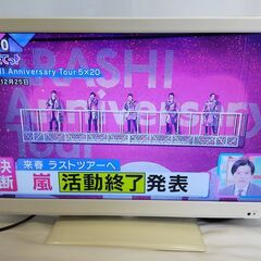 △ Nichiwa ニチワ フルハイビジョン地上デジタル液晶テレビ 24型 Neko-2400 動作確認済 初期化済 製造年不明 現状渡しの画像