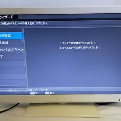 △ Nichiwa ニチワ フルハイビジョン地上デジタル液晶テレビ 24型 Neko-2400 動作確認済 初期化済 製造年不明 現状渡しの画像